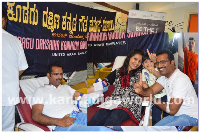 Blood Gowda samaja dubai-019