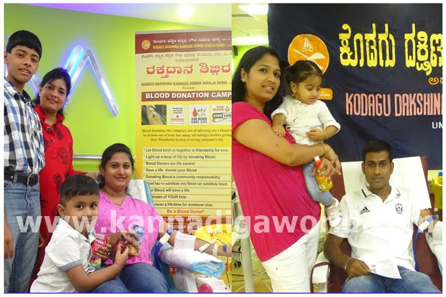 Blood Gowda samaja dubai-020