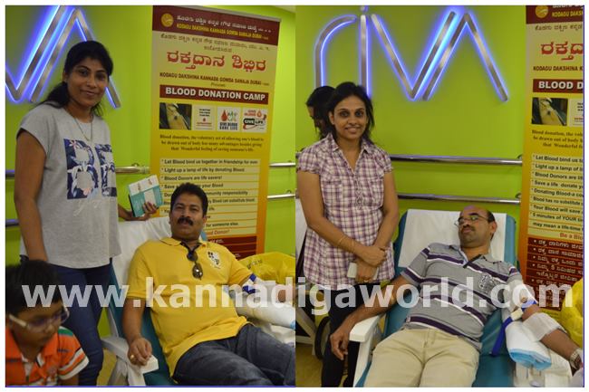 Blood Gowda samaja dubai-022