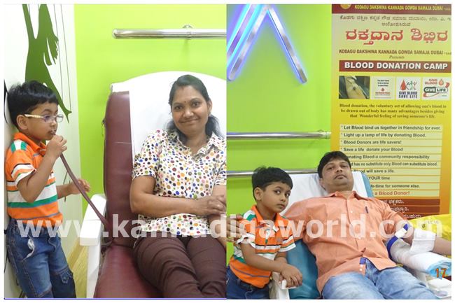 Blood Gowda samaja dubai-023