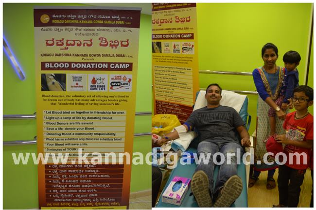 Blood Gowda samaja dubai-026