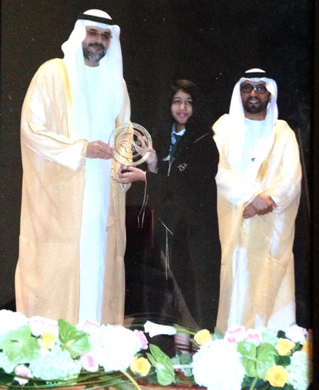 Sharjah Award 2015