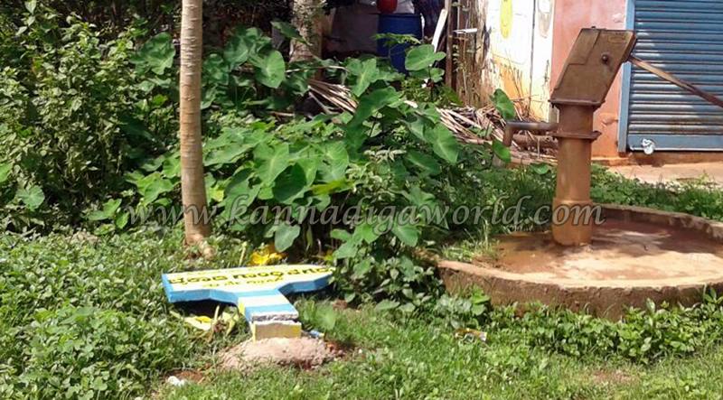 Udupi_Haradi Baikadi_Name Bord Nasha (3)