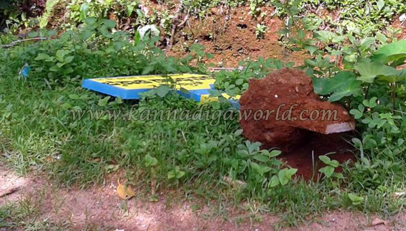 Udupi_Haradi Baikadi_Name Bord Nasha (4)