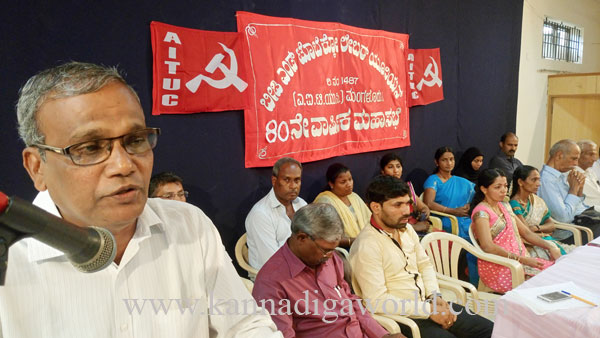 beedi_karmiaka_sanga