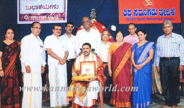 kallkura_veda_varidhi