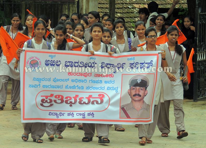 ABVP_Protest_Kundapura (2)