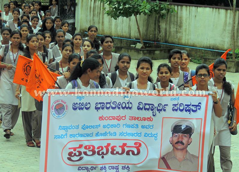 ABVP_Protest_Kundapura (3)