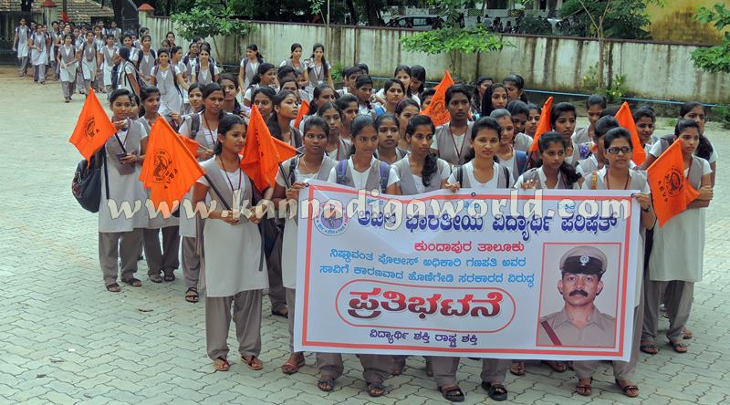 ABVP_Protest_Kundapura (4)