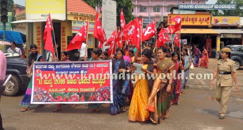 Anganavadi_Noukara_Protest (11)