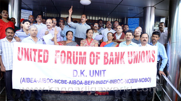 Bank_Protest-Sbi_2