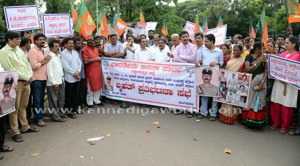 Bjp_Protest_Dysp_6