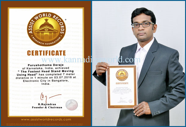 world_record_purushottam2