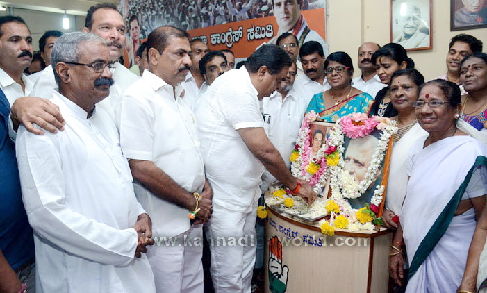 Congrs_arasu_photo_1