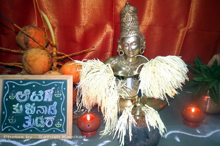 Devadiga_Aati_58