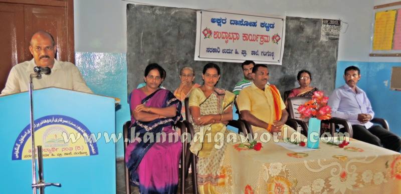 Gangolli_Urdhu School_News (12)