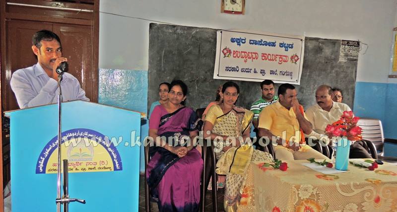 Gangolli_Urdhu School_News (13)