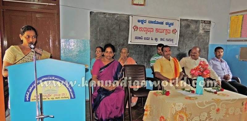 Gangolli_Urdhu School_News (9)