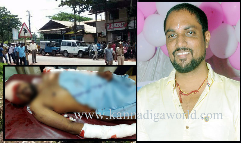 Sharan_Murder_Vamajur_1M