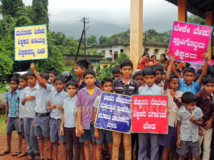 Siddapura_School Childrens_Protest (5)