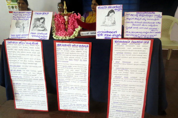 ayush_sthanyapana_15