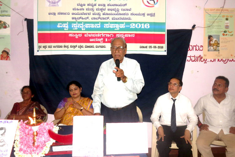 ayush_sthanyapana_18