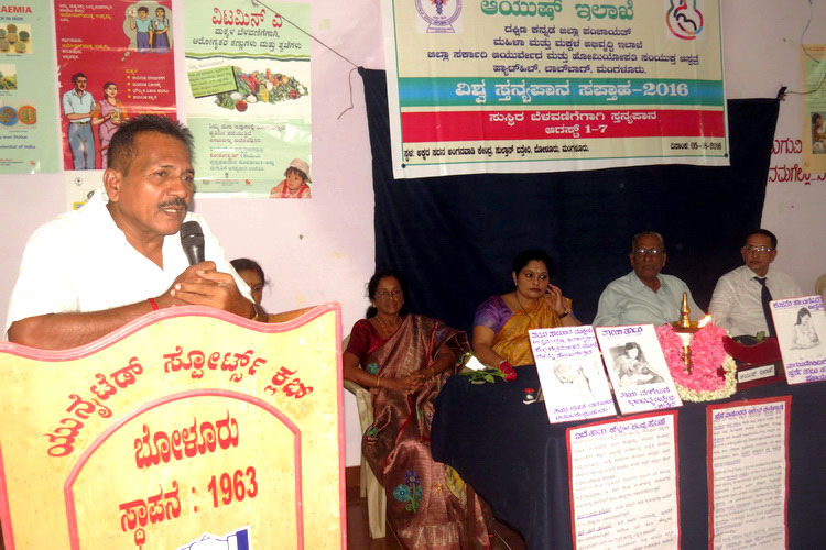 ayush_sthanyapana_22