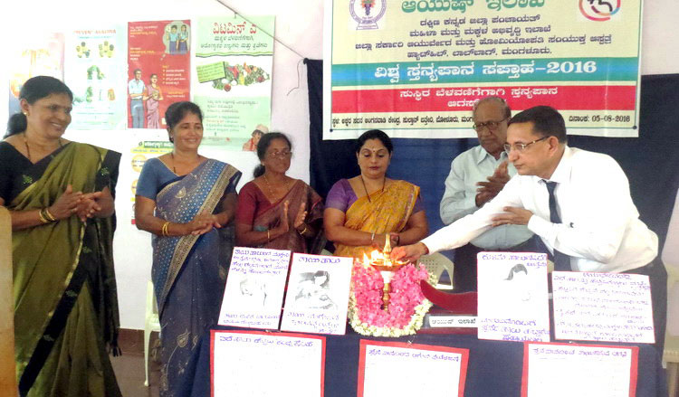 ayush_sthanyapana_24