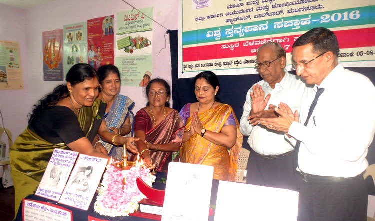 ayush_sthanyapana_25