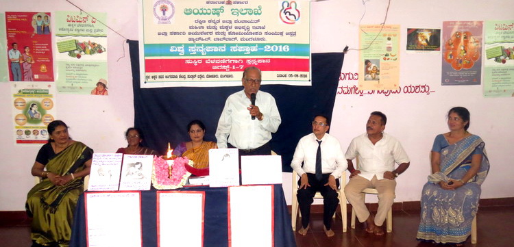 ayush_sthanyapana_26