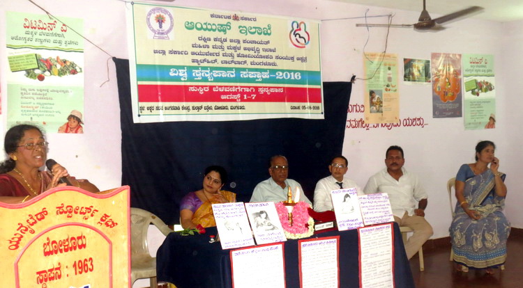 ayush_sthanyapana_27