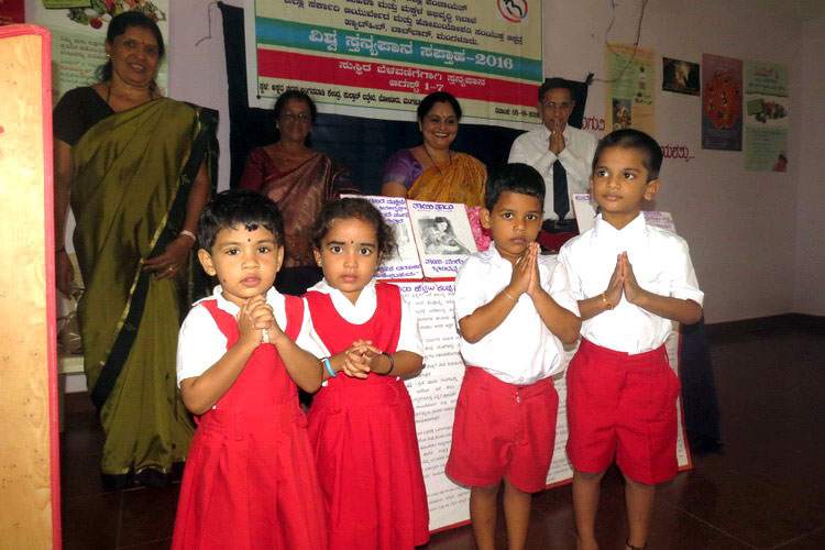 ayush_sthanyapana_30