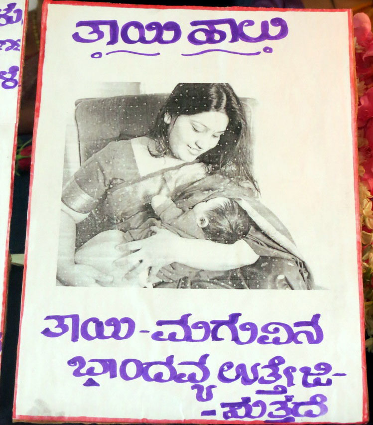 ayush_sthanyapana_37