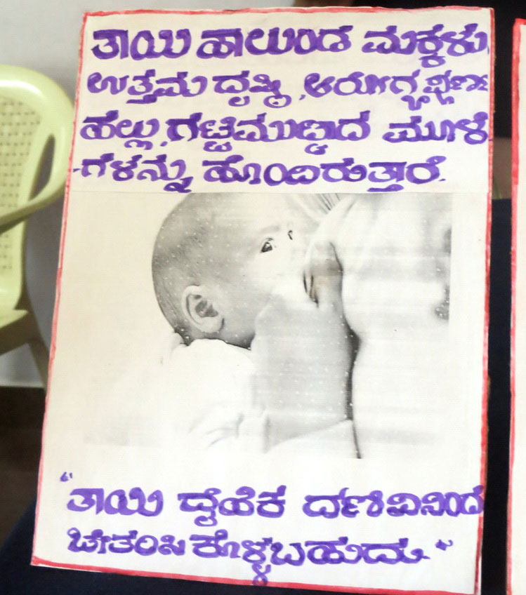 ayush_sthanyapana_38