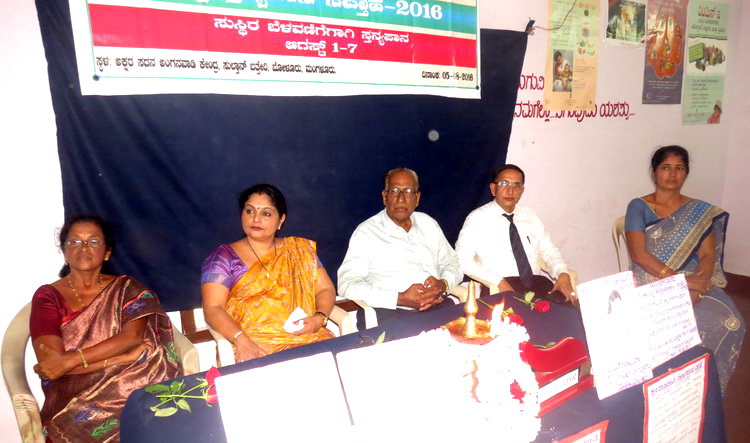 ayush_sthanyapana_40