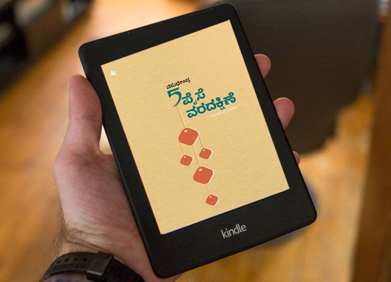 kindle-book