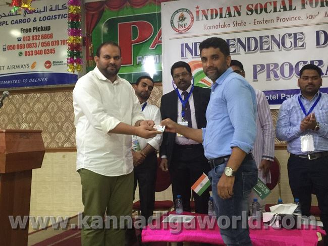 saudi social foram-017